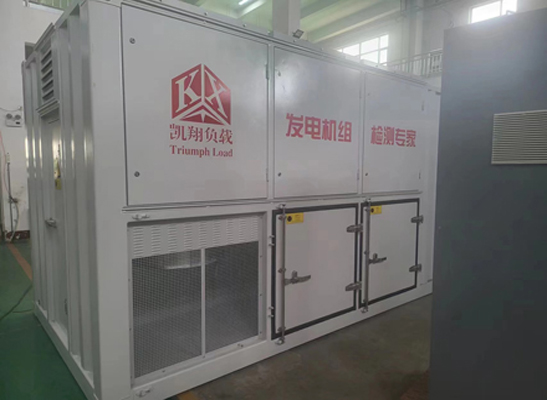 集裝箱電力外殼